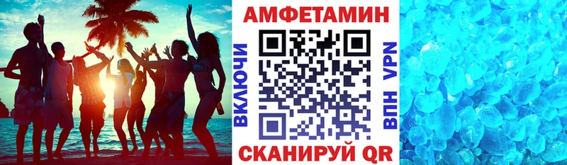 ссылка на мегу зеркало  Углич  АМФЕТАМИН Premium 