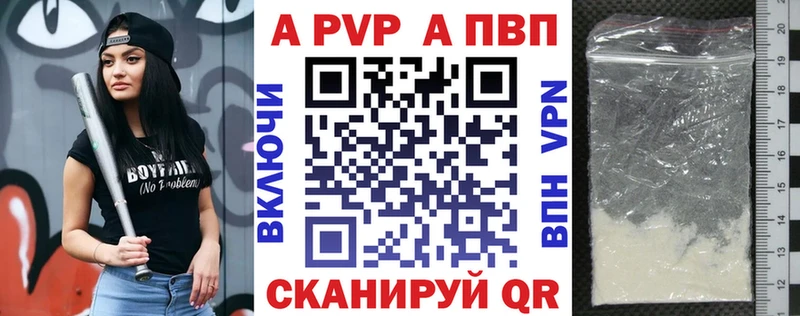 A-PVP СК КРИС MEGA маркетплейс Углич