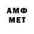 МЕТАМФЕТАМИН Декстрометамфетамин 99.9% #eth