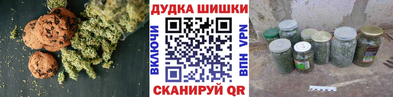 Еда ТГК марихуана  Углич 