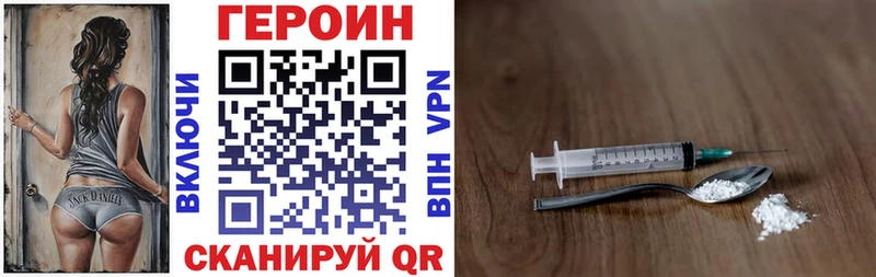 ГЕРОИН гречка  дарк нет состав  Углич 