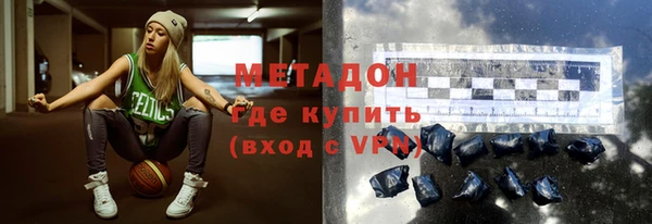 mdpv Алексин