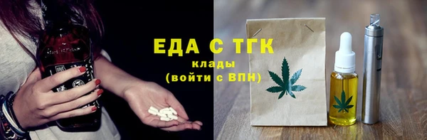 mdpv Алексин