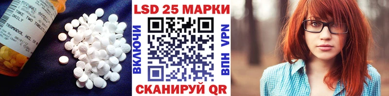 Лсд 25 экстази ecstasy Углич