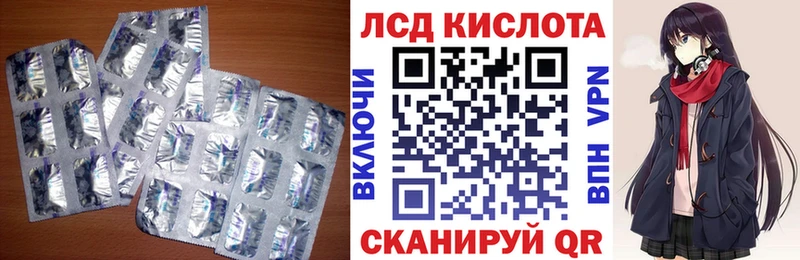 где найти наркотики Углич LSD-25 экстази кислота