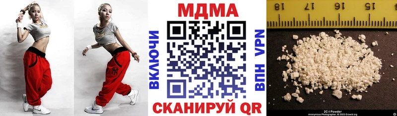 MDMA VHQ  Углич 