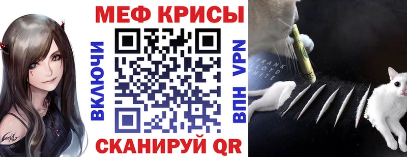 Мефедрон мука  где найти   Углич 
