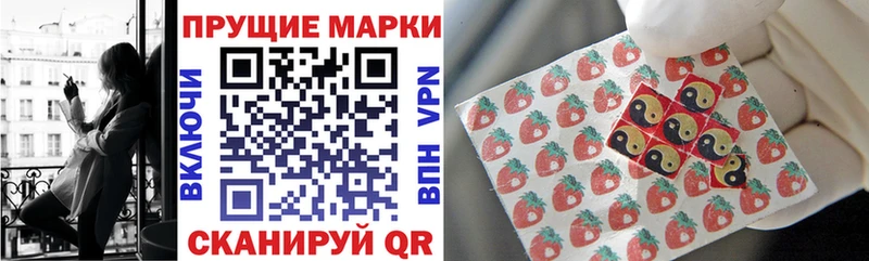 Наркотические марки 1,8мг  Углич 