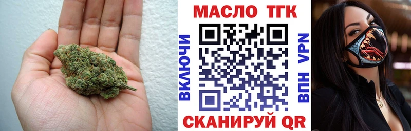 ТГК концентрат  hydra зеркало  Углич 